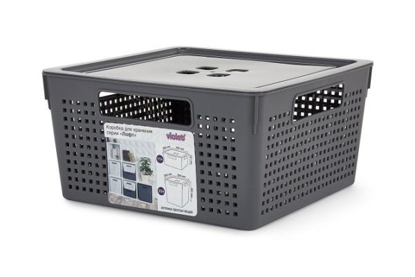 Box with lid Loft for storing things 29.4x15.1x29.4 cm, 11 l