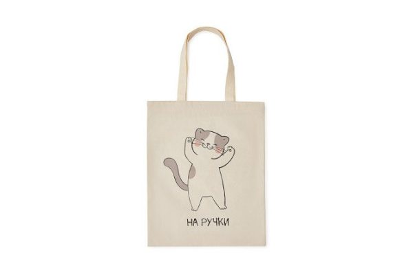 Bag MITTE Cat