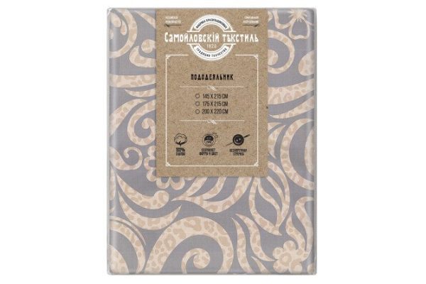 Duvet cover Tiana Calico 175x215 cm, 2 bedrooms