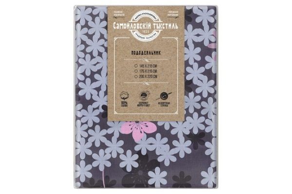 Duvet cover Forget-me-not Calico 175x215 cm, 2 bedrooms