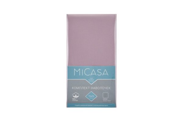 Pillowcase set MICASA Calma 70x70 cm, Satin, 2 pcs.