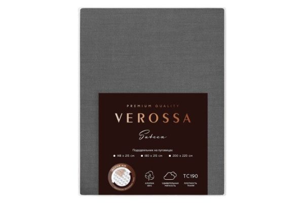 Duvet cover Sateen Graphite Satin 180x215 cm, 2 sleepers