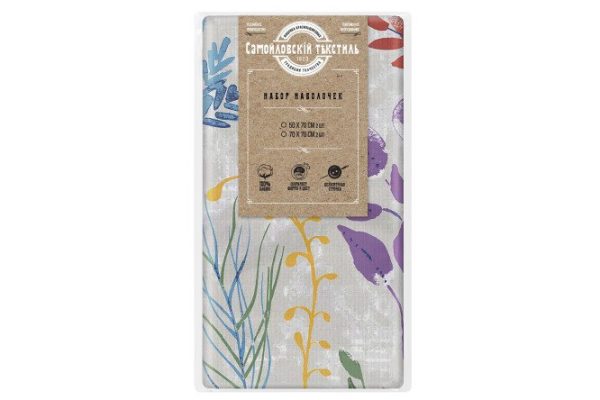 Set of pillowcases Herbarium 50x70 cm, Calico, 2 pcs.