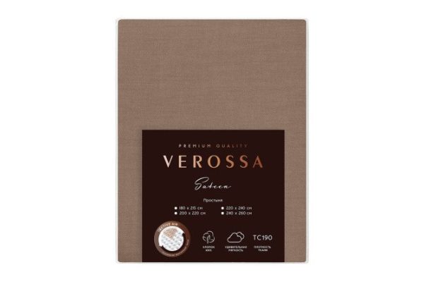 Sateen Caramel sheet Satin 180x215 cm, 1.5 sleep