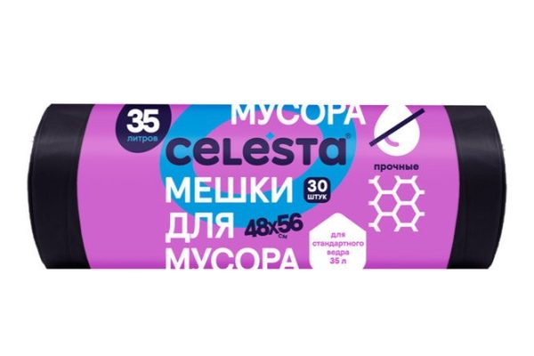 Garbage bags 30 pcs.