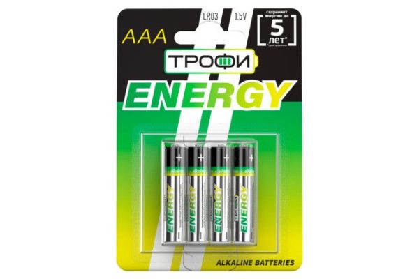 TROPHY Energy Alkaline LR03-4BL AAA batteries, 4 pcs.
