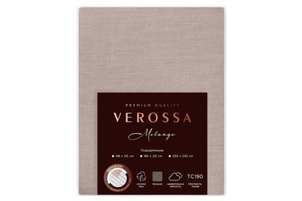 Duvet cover Melange Mokko Satin 148x215 cm, 1.5 sleeping