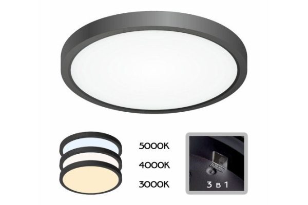 Surface mounted lamp CITILUX BASIC 7 sq.m., LED, 23 cm