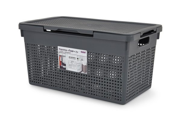 Laundry basket with lid Loft narrow 45x24x26 cm, 21 l, Polypropylene