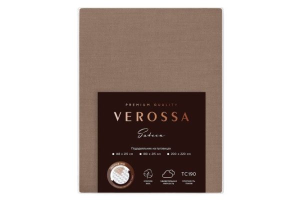 Duvet cover Sateen Caramel Satin 148x215 cm, 1.5 sleepers