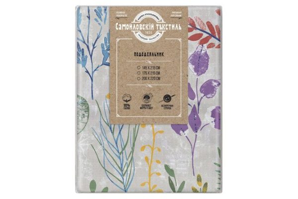 Duvet cover Herbarium Calico 145x215 cm, 1.5 sleeping