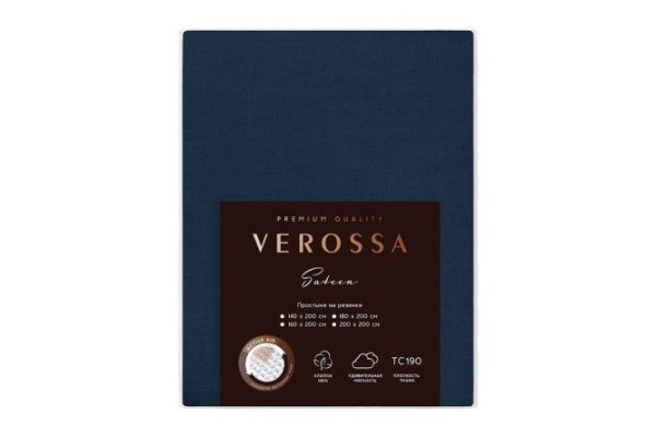 Fitted sheet Sateen Twilight Blue Satin 160x200 cm