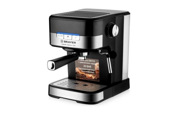 Carob coffee maker BRAYER BR1113